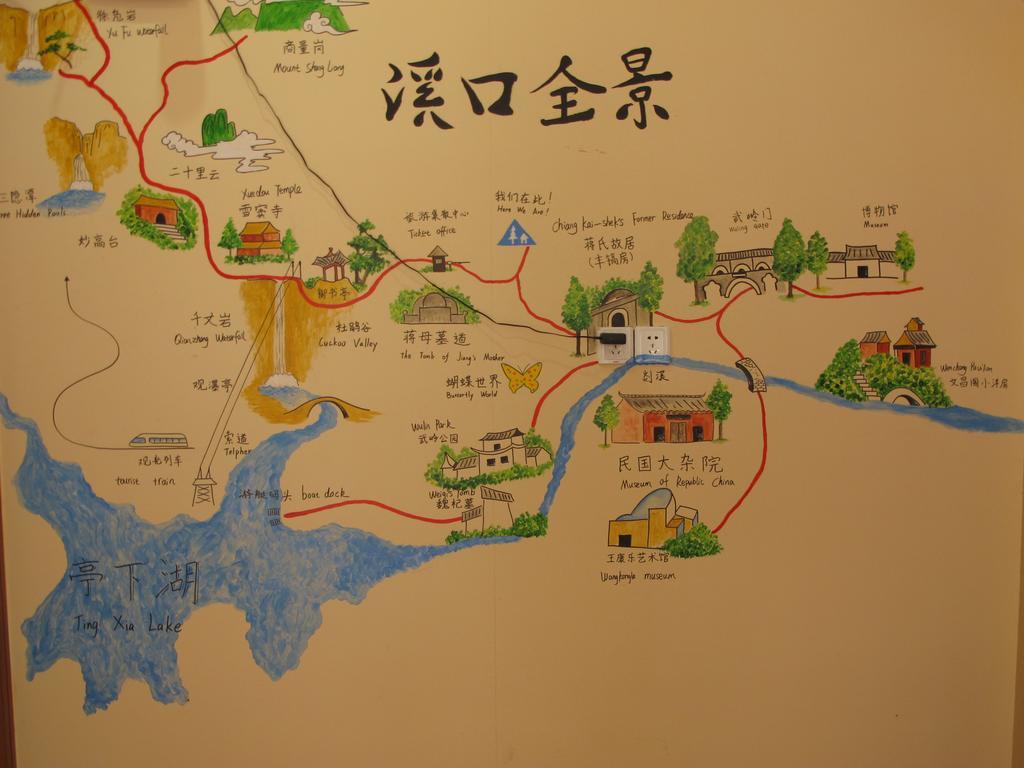 Ningbo Xikou International Youth Hostel מראה חיצוני תמונה